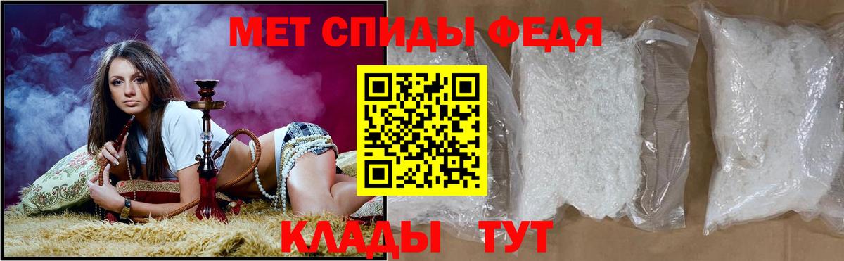 Амфетамин Розовый  АМФЕТАМИН  Златоуст  Вход с VPN 