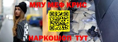 амф Краснокаменск