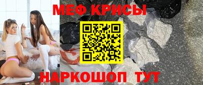 амф Краснокаменск