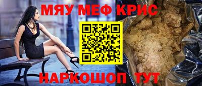 амф Краснокаменск