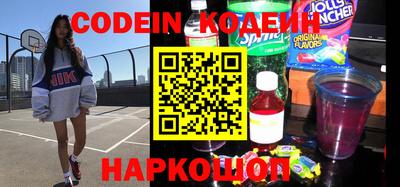 СК Краснодар