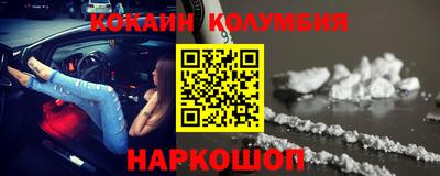 амф Краснокаменск
