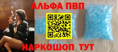 амф Краснокаменск
