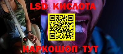 амф Краснокаменск