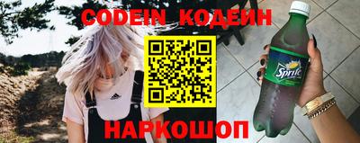 СК Краснодар