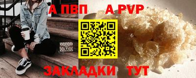 a pvp Краснознаменск