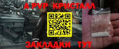 амф Краснокаменск