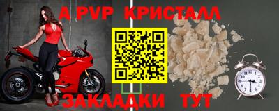 СК Краснодар