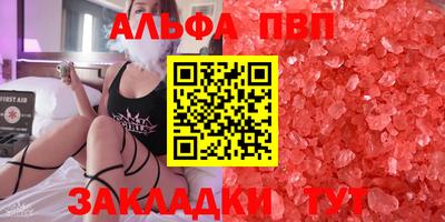 a pvp Краснознаменск