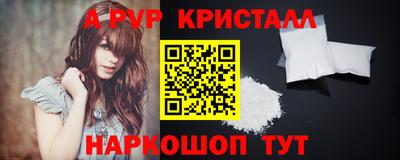 a pvp Краснознаменск