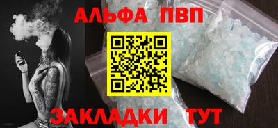 a pvp Краснознаменск