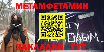 амф Краснокаменск