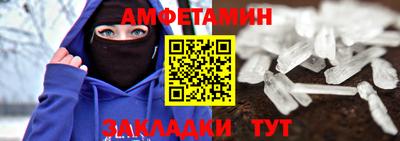 СК Краснодар