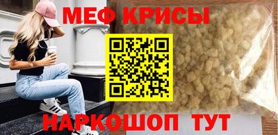 СК Краснодар