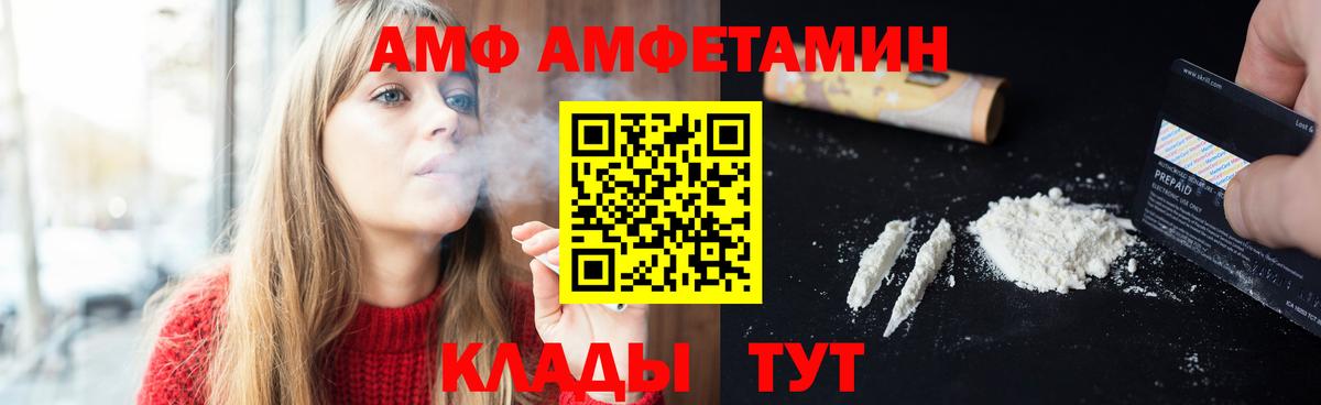 Метамфетамин мет Златоуст