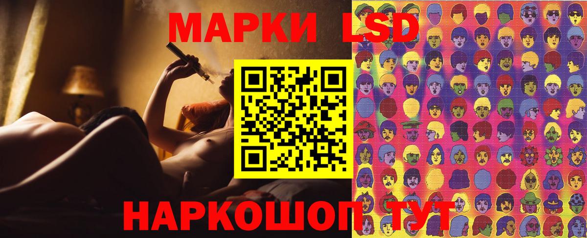 Марки 25I-NBOMe 1500мкг  Марки 25I-NBOMe 1500мкг  Златоуст  Вход с VPN 