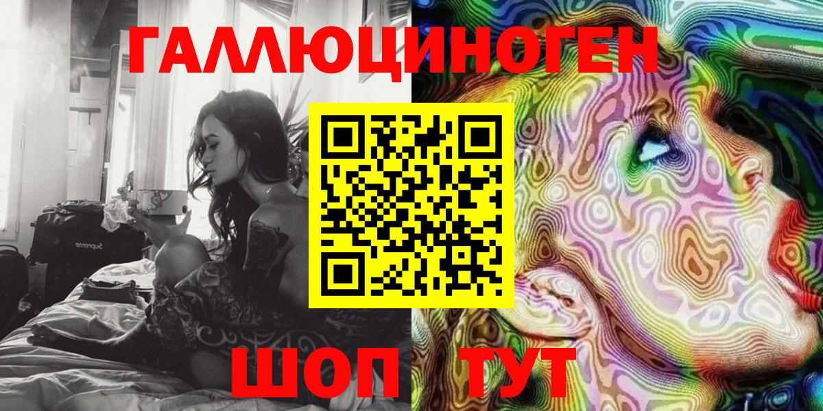 Псилоцибиновые грибы GOLDEN TEACHER Златоуст