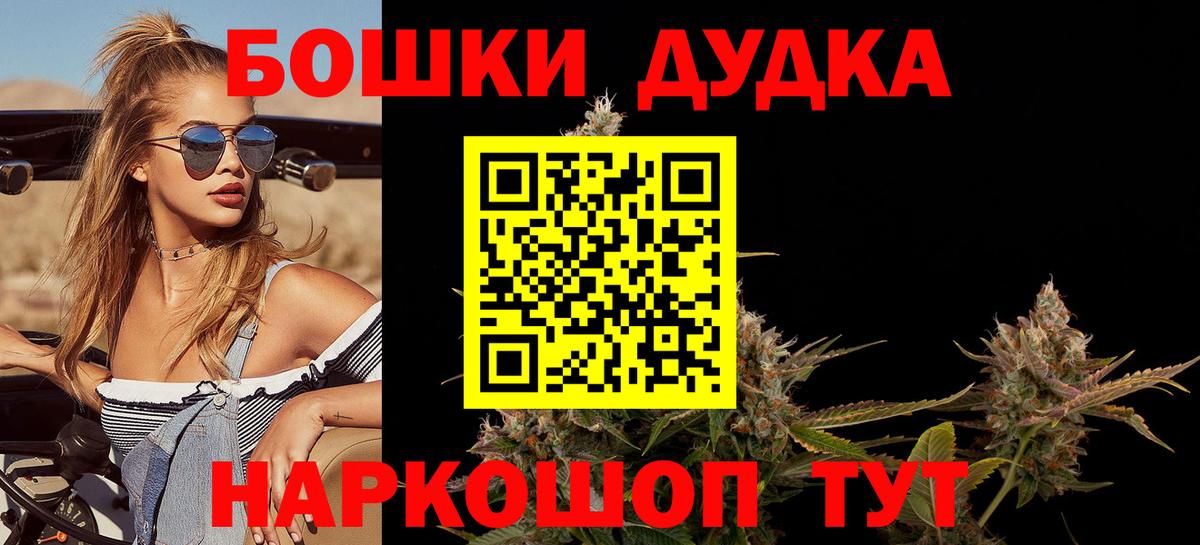 Златоуст  Каннабис Bruce Banner  Марихуана AK-47  МАРИХУАНА марихуана  Марихуана Bruce Banner  Вход с VPN 
