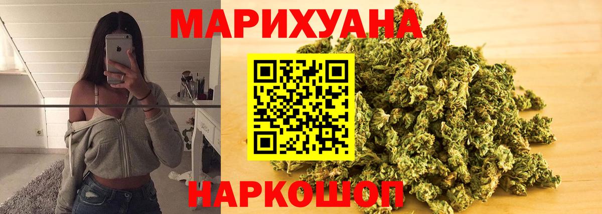 Шишки марихуана VHQ Златоуст
